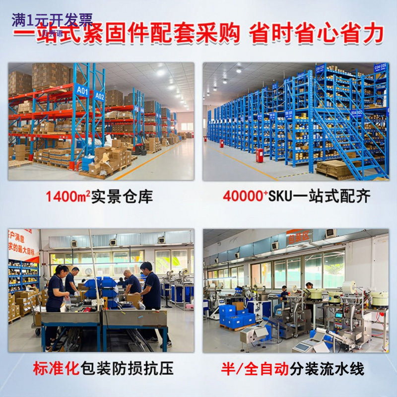 304不锈钢焊钉圆头点焊螺丝焊接