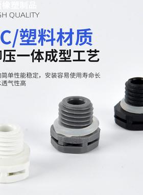 PC防水透气阀M12黑色尼龙排气帽IP68灯具LED过热保护阀M5/6/8/10