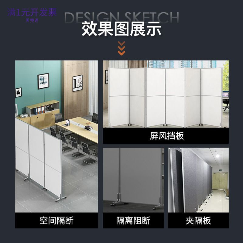 铝合金移动屏风脚平衡脚屏风支架