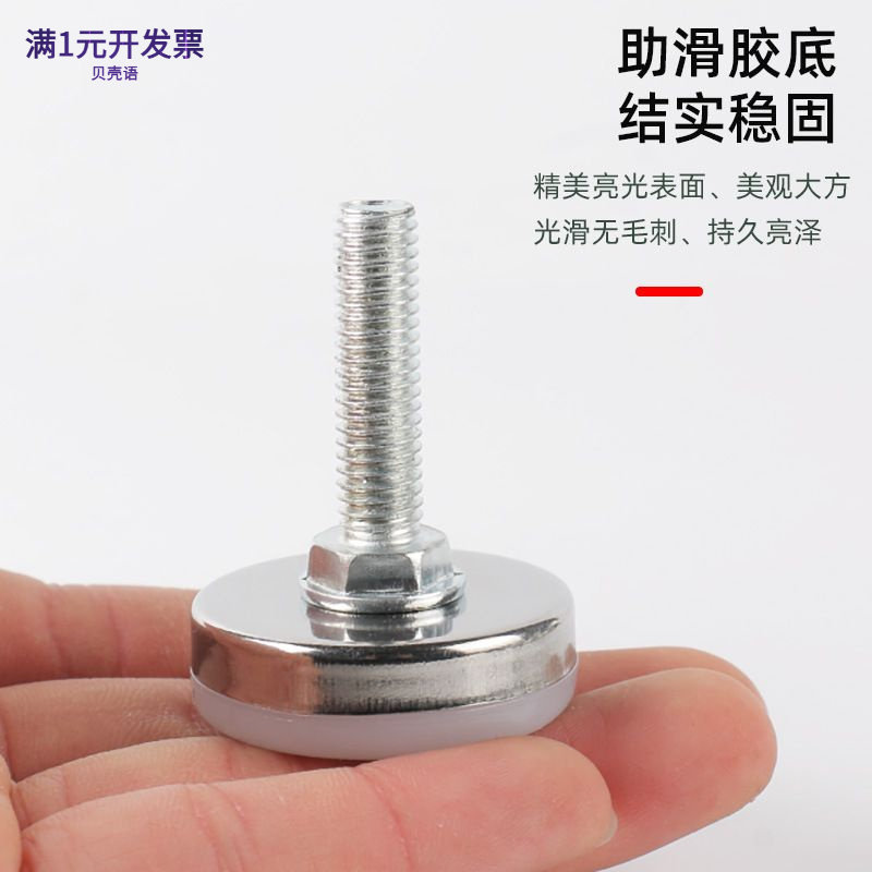 可调脚螺丝家具调节脚垫可调家具