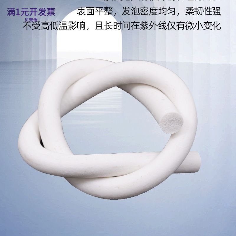 白色硅胶发泡圆条隔音降噪O形密