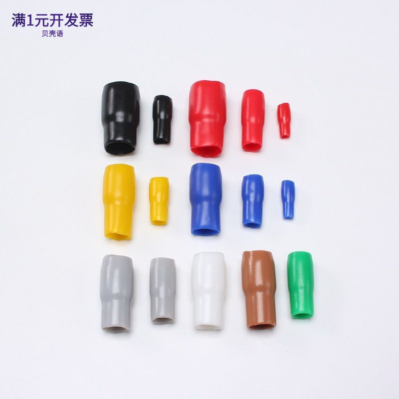 现货冷压端子护套PVC绝缘软护套V
