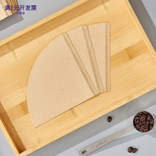 咖啡滤纸V型原木浆锥型滤纸V60型