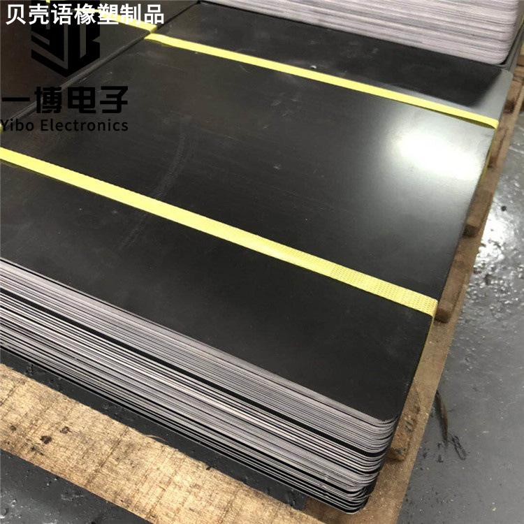 货源FR-4黑色玻纤板 太阳能挡板 吸热板底板 可异形切割 免费