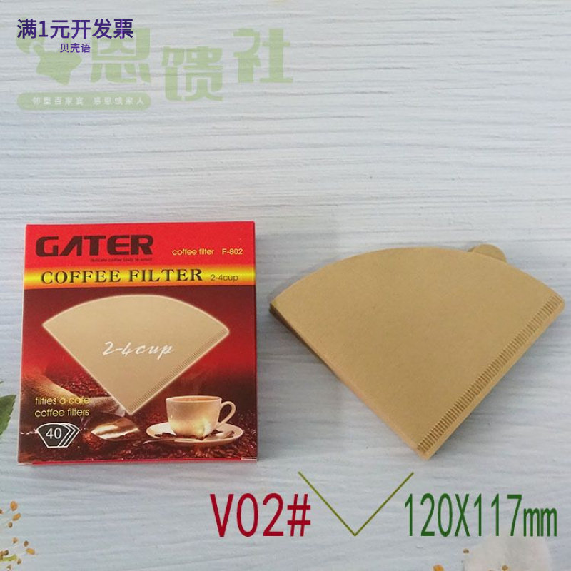 手冲V60咖啡杯滤纸102扇形美式机