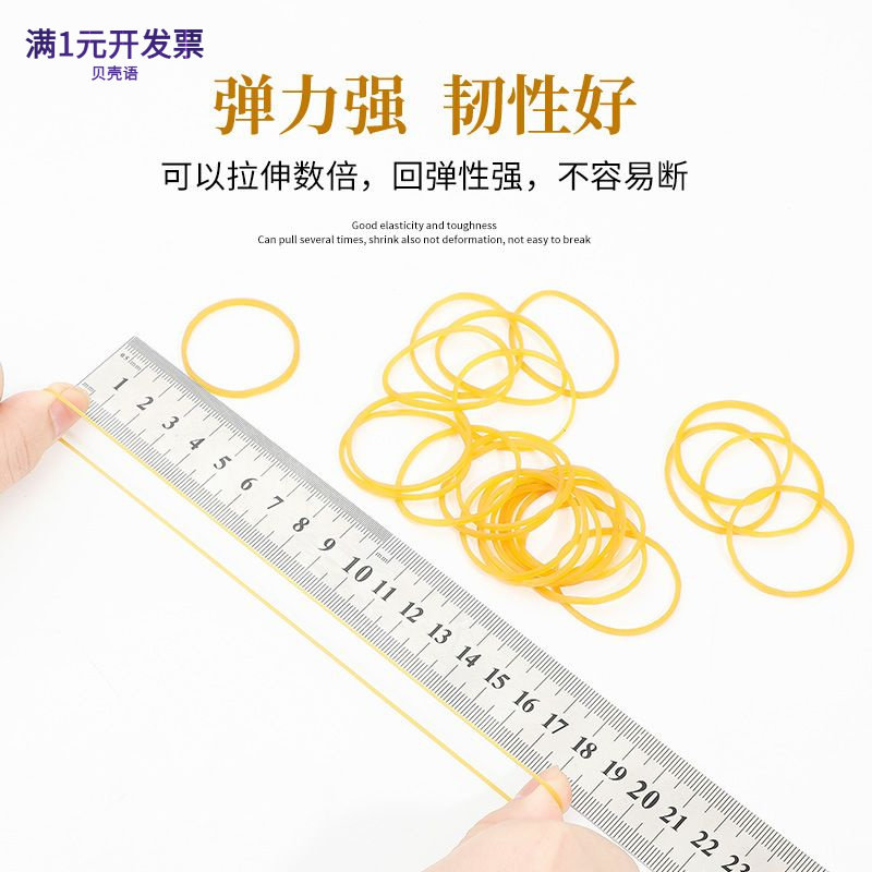 厂家直供32mm越南橡皮筋橡胶圈高
