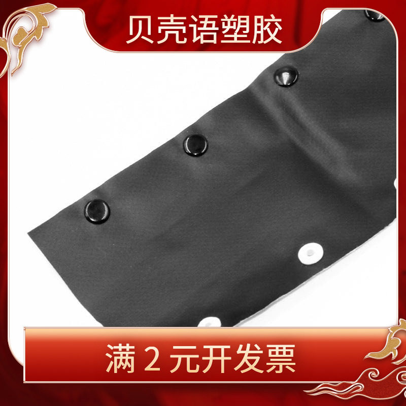 PVC银灰+黑色扣式结束带 HPC型按扣灰黑色电缆线包覆保护绝缘套管