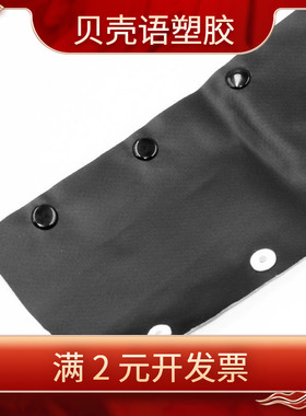 PVC银灰+黑色扣式结束带 HPC型按扣灰黑色电缆线包覆保护绝缘套管