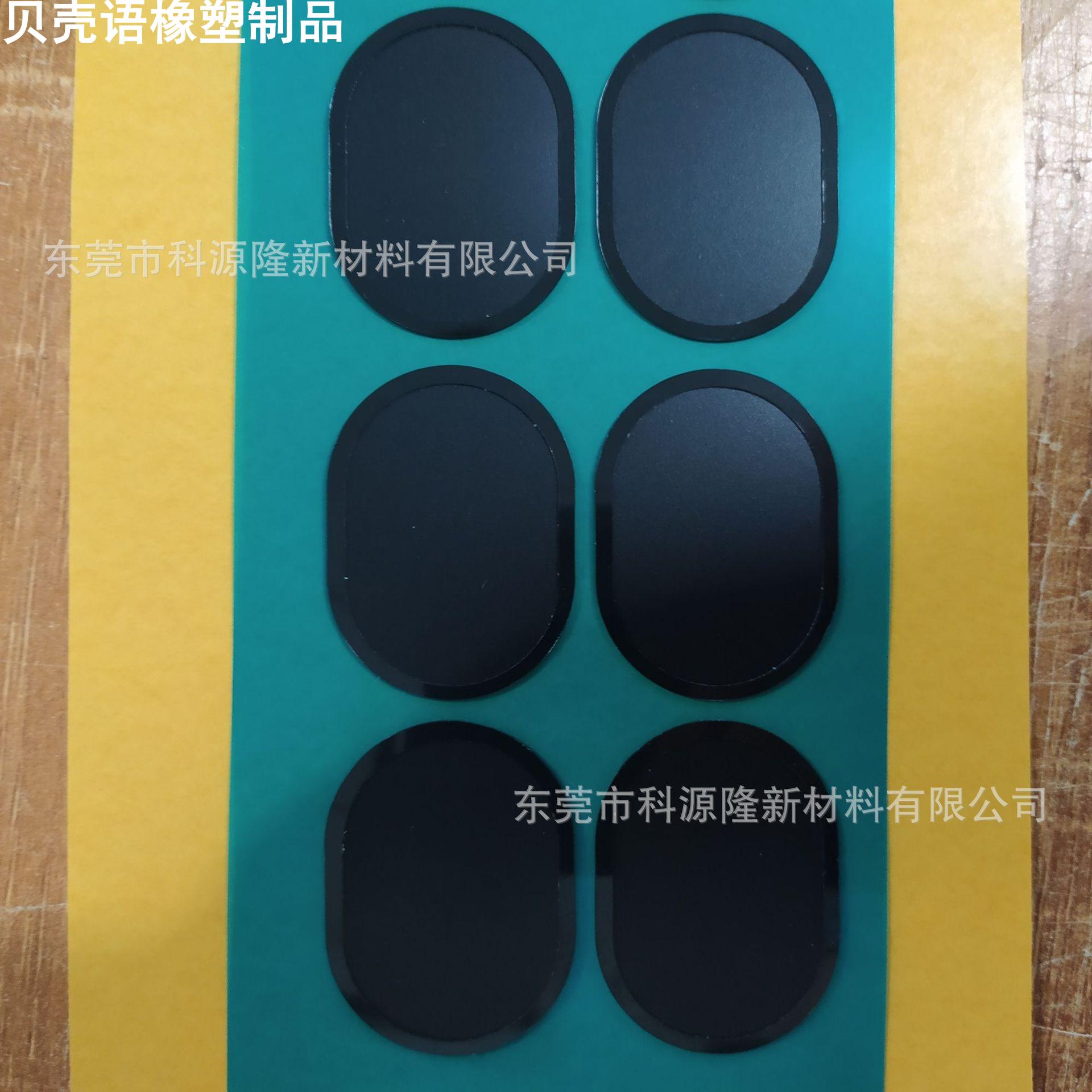 户外对讲机ip67喇叭防水膜 mic防水透声膜智能手表 蜂鸣器防水膜