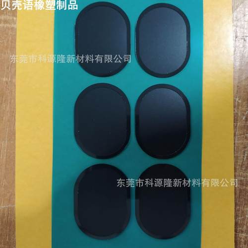 户外对讲机ip67喇叭防水膜 mic防水透声膜智能手表 蜂鸣器防水膜