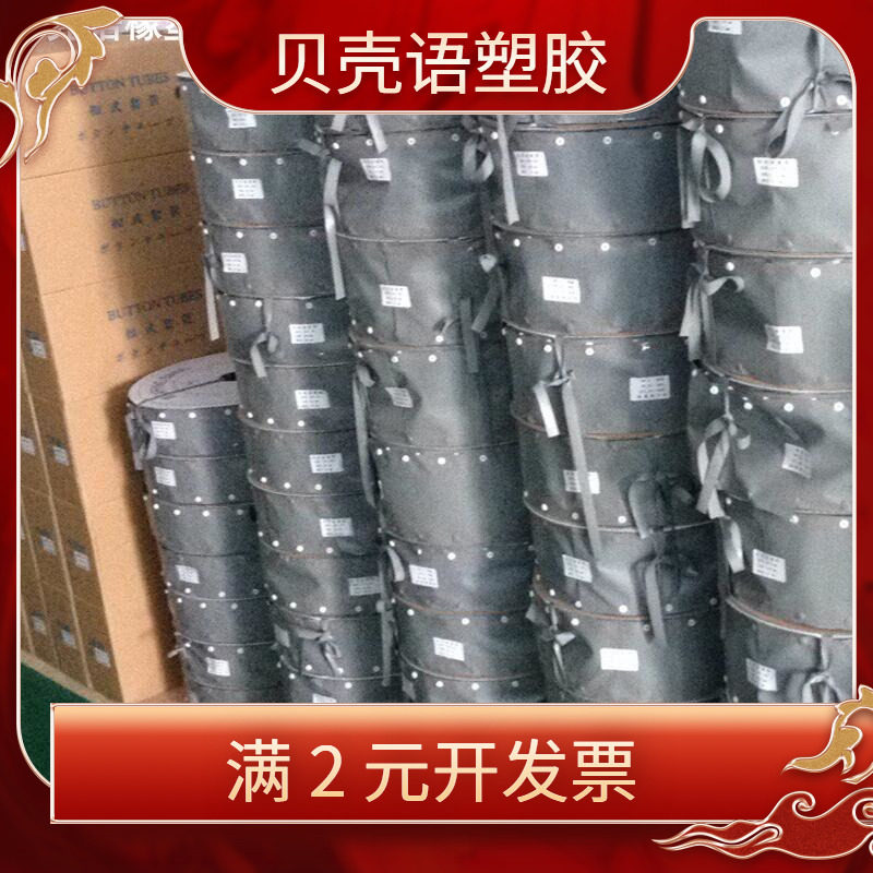 PC/pvc 扣式结束带 电缆包线管保护套布 电线束线管 电线防护套