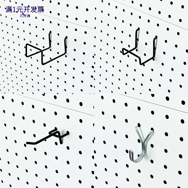 26洞洞板配件圆孔专用挂钩通用磁