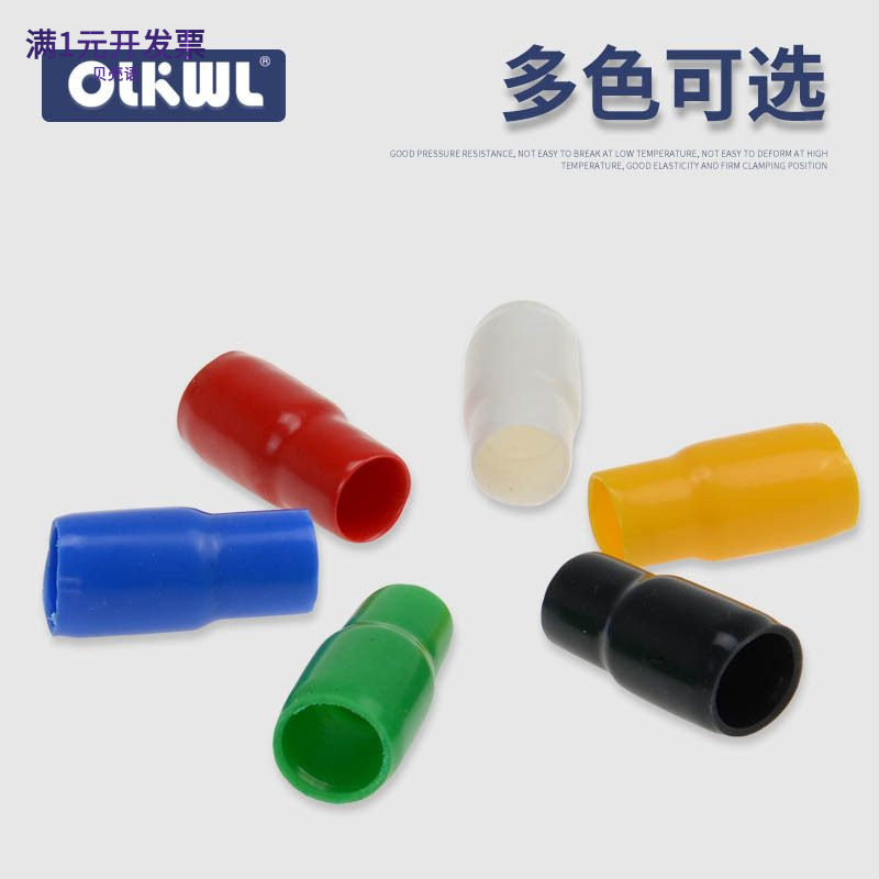 阻燃绝缘软护套冷压裸端头硅橡胶