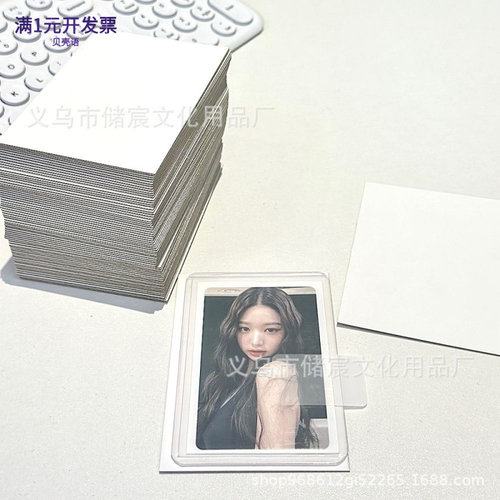 ins出卡纸板小卡打包1.5mm双面硬