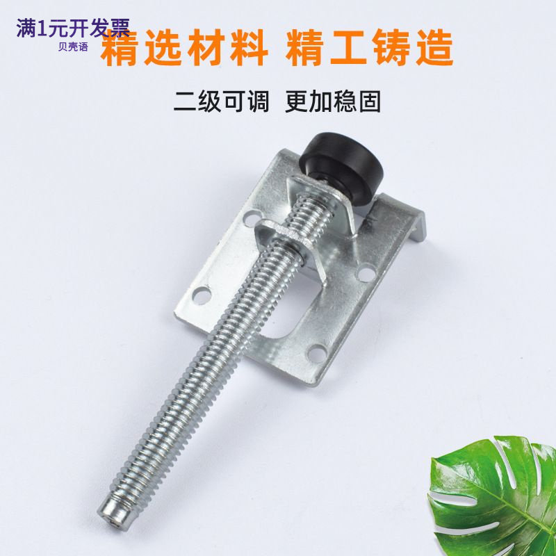 可调节侧装脚垫防滑衣柜调节增高