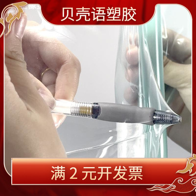 PDMS膜有机硅薄膜微流控芯片柔性器件封装道康宁DC184高校实验膜
