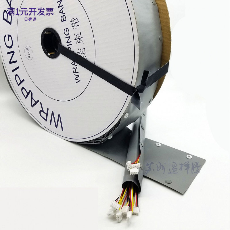PVC扣式结束带纽扣套管阻燃耐磨