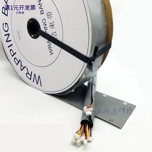 PVC扣式结束带纽扣套管阻燃耐磨