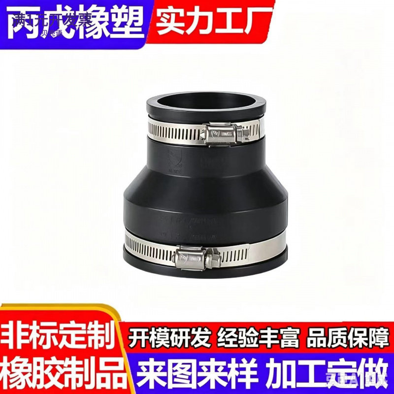 直筒卡箍式橡胶软连接柔性管橡胶