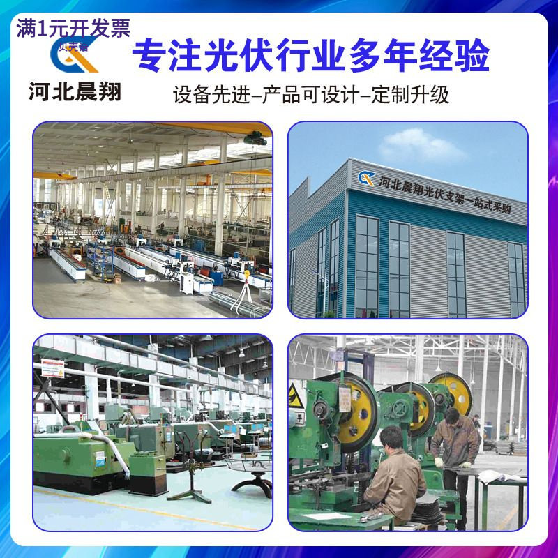 太阳能光伏夹具配件免导轨一体夹