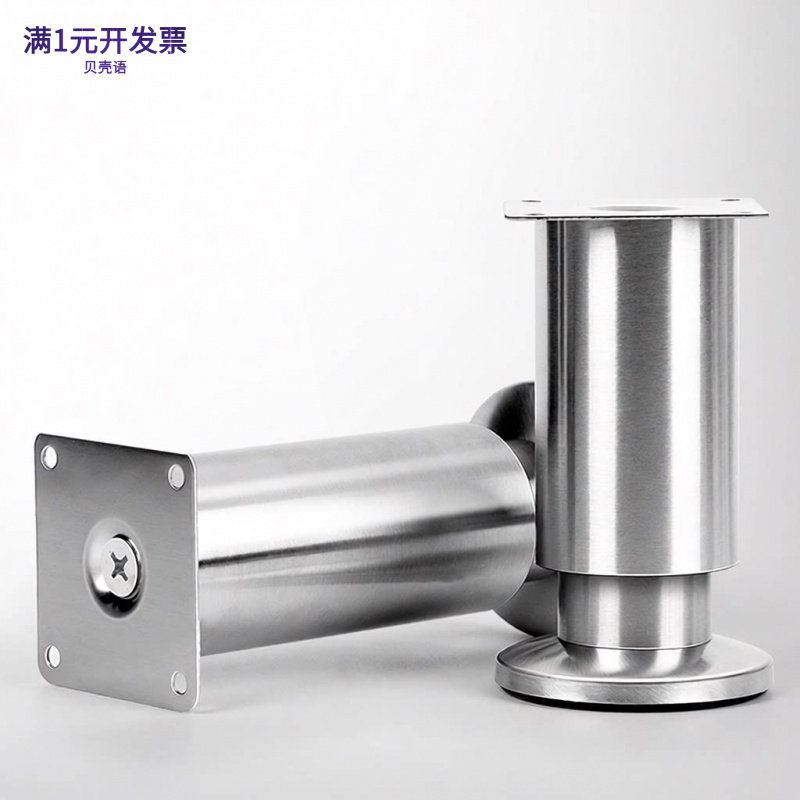 不锈钢柜脚桌腿沙发脚茶几支撑腿