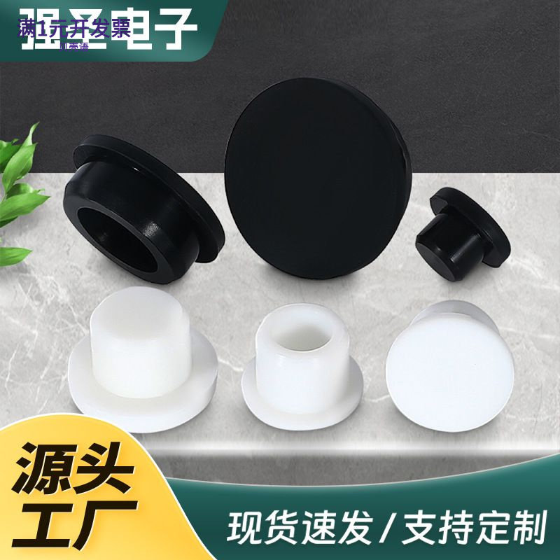 耐高温T型硅胶塞耐磨防水防尘机
