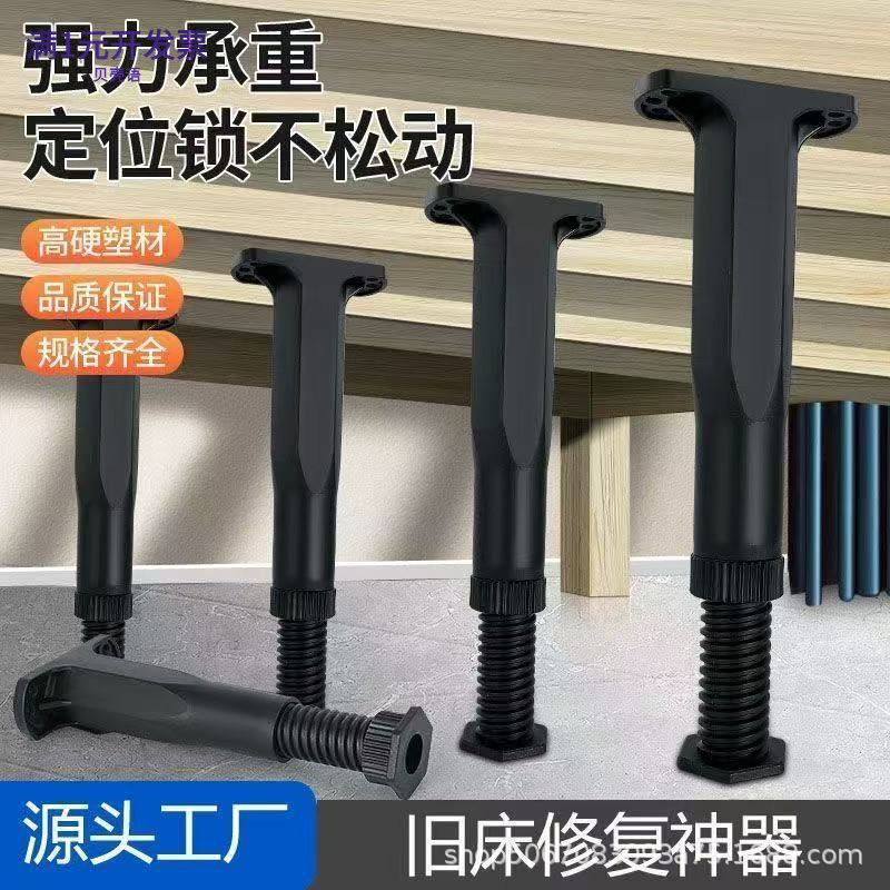 床脚家具排骨支撑架T型塑料支撑