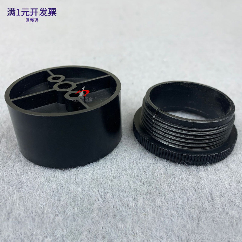 ABS塑料可调脚50*30电视柜茶几沙