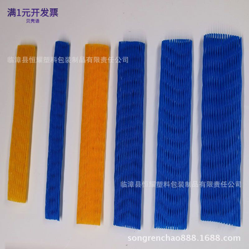 护套网塑料网套工件保护套螺纹护