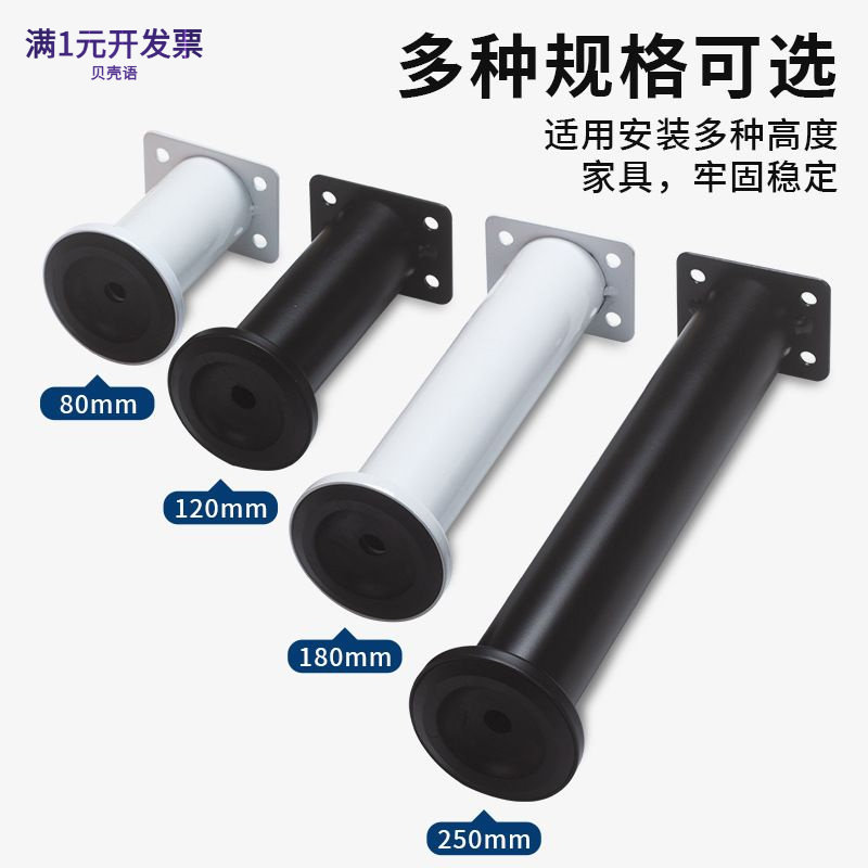 左钢五金加厚可调节柜脚电视柜橱