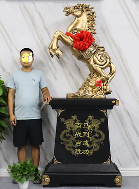 马到成功开业摆件乔迁上市礼物公司工厂周年庆典办公室前台装饰马