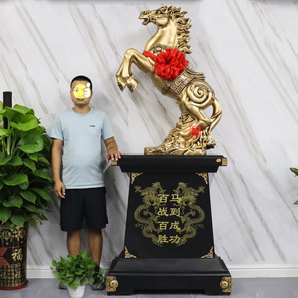 马到成功开业摆件乔迁上市礼物公司工厂周年庆典办公室前台装饰马