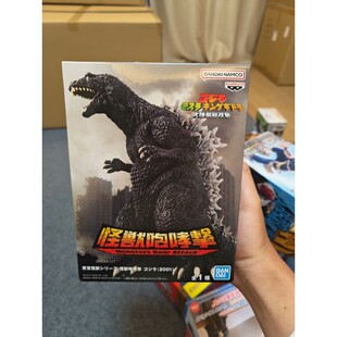 万代 眼镜厂 东宝怪兽系列 怪兽咆哮击 哥斯拉（2001）景品手办