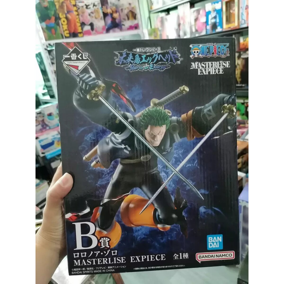 万代一番赏海贼王索隆景品手办