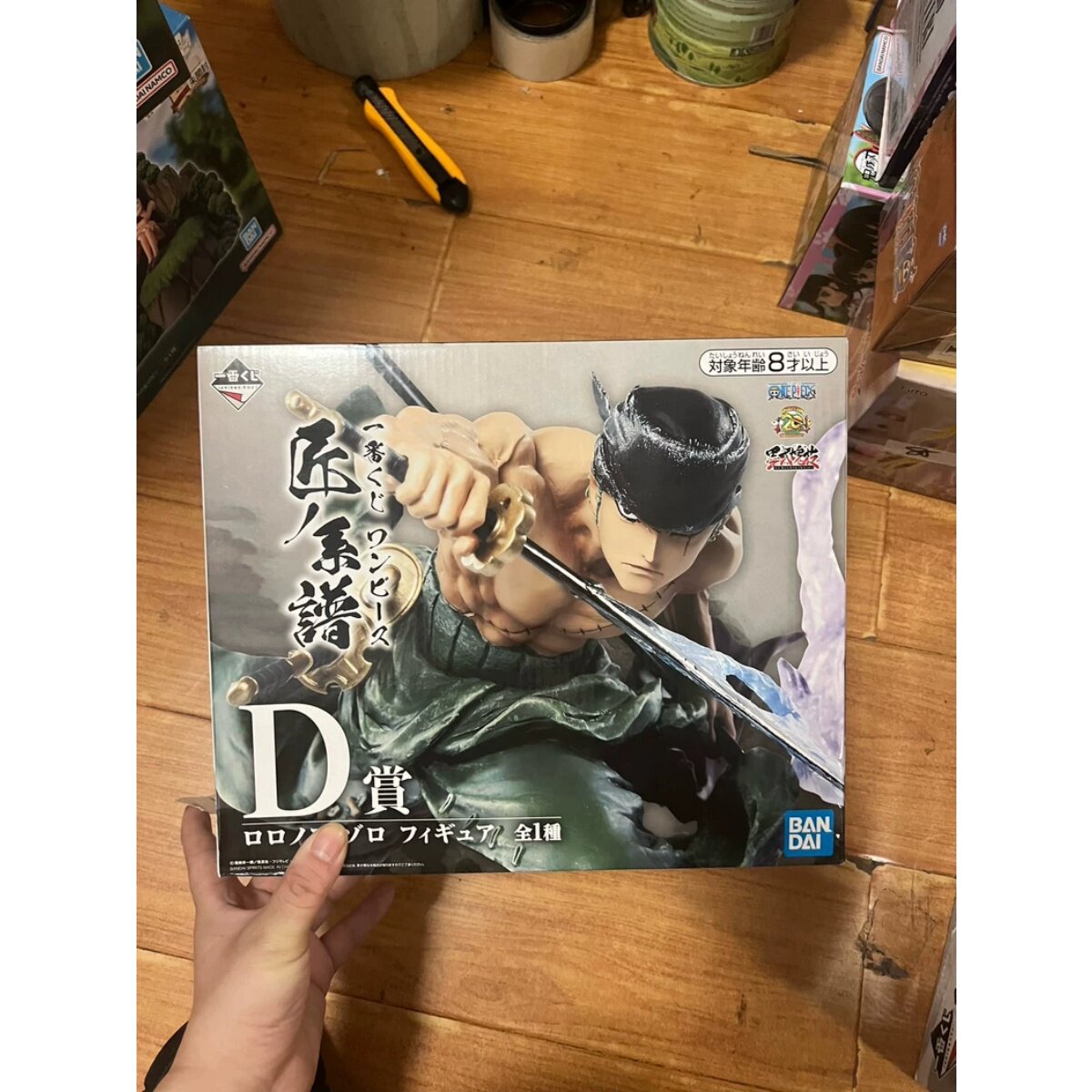 万代海贼王一番赏D索隆景品手办
