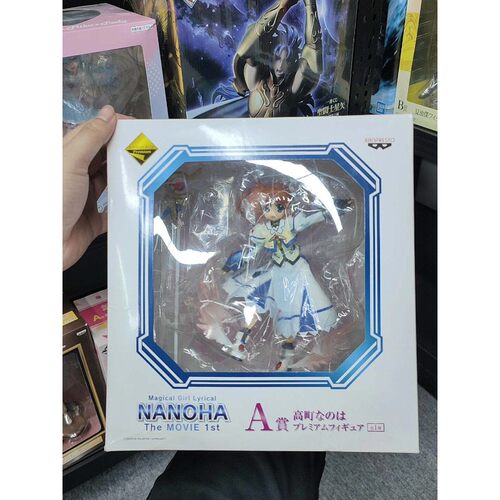 万代一番赏奈叶景品手办现货