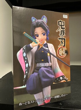 日本正版 furyu 鬼灭之刃 蝴蝶忍 虫柱 坐姿 泡面压 动漫景品手办