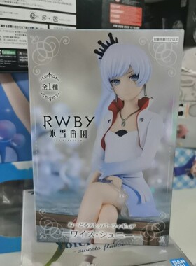 日版正版 FURYU RWBY 冰雪帝国 魏丝雪倪 Ruby Rose 泡面压手办