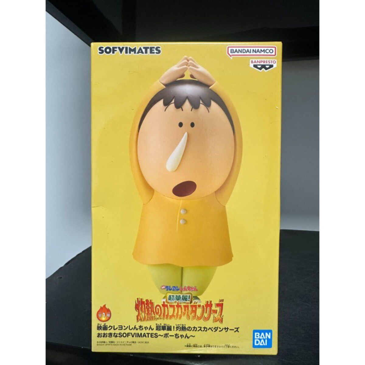 SOFVIMATES蜡笔小新阿呆手办