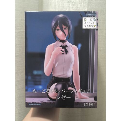 FURYU日本版蕾塞坐姿景品手办