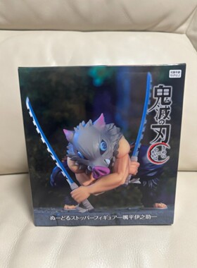 日版正版 FURYU 鬼灭之刃 嘴平伊之助助跑姿 泡面压景品手办礼物