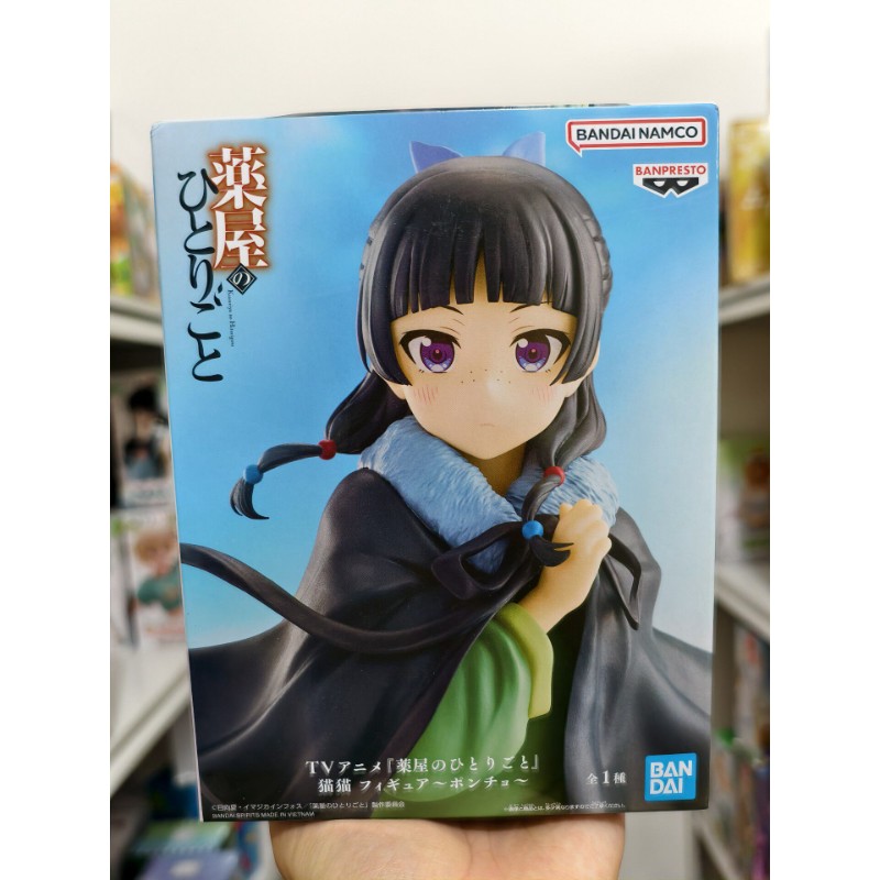 万代眼镜厂药屋少女猫猫披肩手办
