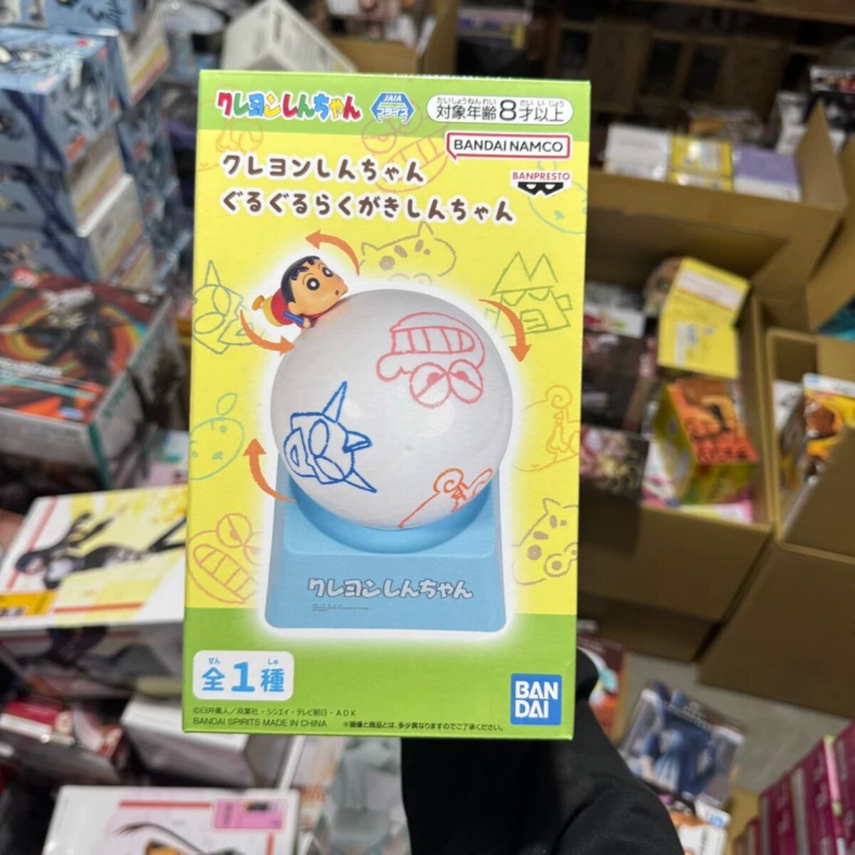 日本正版 蜡笔小新旋转涂鸦BANDAINAMCO BANPRESTO联名景品手办