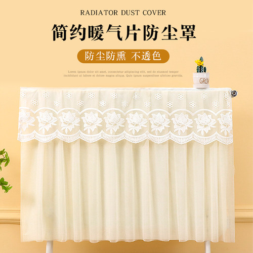 嘉道暖气片防尘罩防熏黑墙不透色