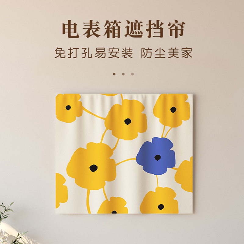 创意电表箱装饰画电闸盒遮挡帘