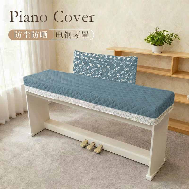 新款简约电钢琴罩防尘套61键电子琴罩布艺钢琴盖布88键电钢琴凳套