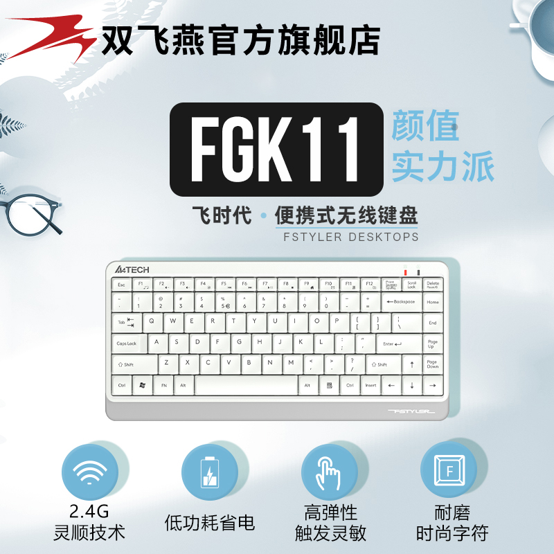 ˫FGK112.4G̨ʽʼǱͨóЯ칫ʵ59Ԫ