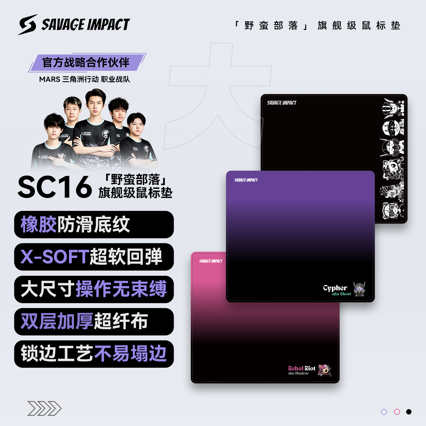 野蛮部落鼠标垫fps专用防滑桌垫图片
