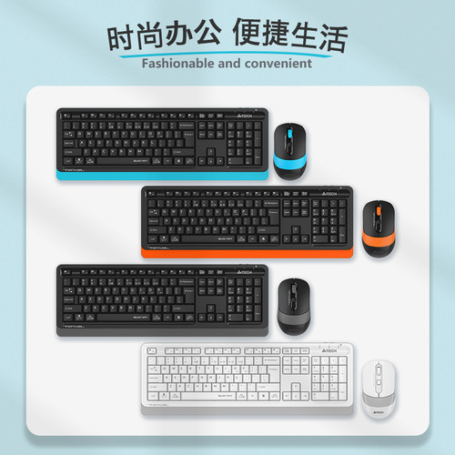 双飞燕无线键盘鼠标套装静音降噪