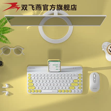 双飞燕官方FBK30C无线充电蓝牙键盘静音超薄便携电脑手机平板专用